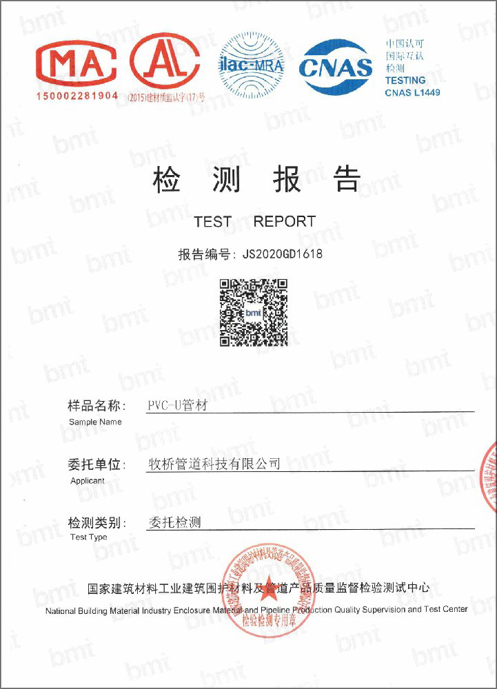 五湖渔场荣誉资质